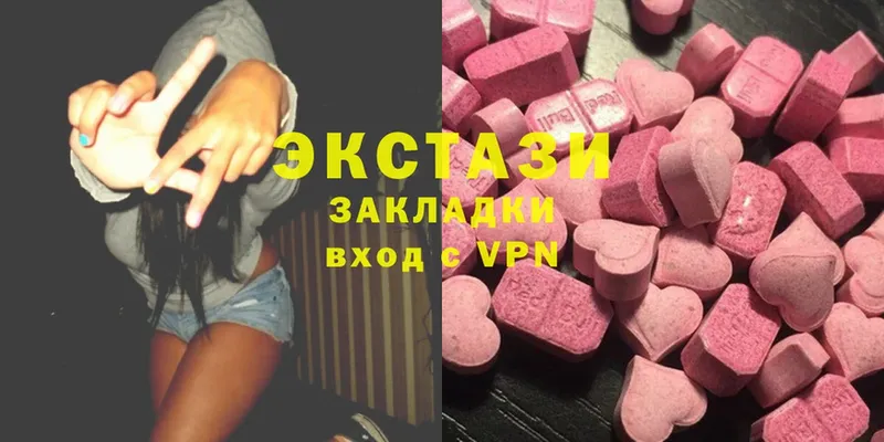 Ecstasy диски  Трубчевск 